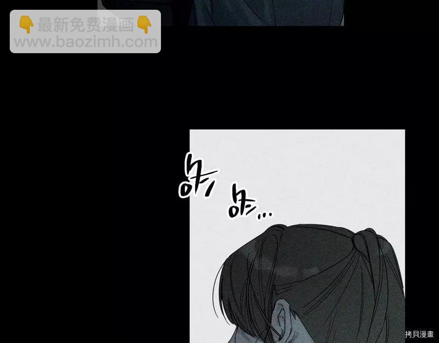 《首先把弟弟藏起来》第18话 第24页