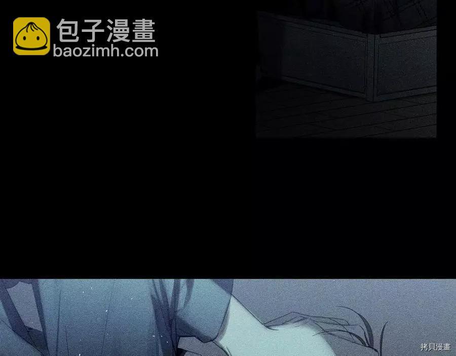 《首先把弟弟藏起来》第18话 第37页