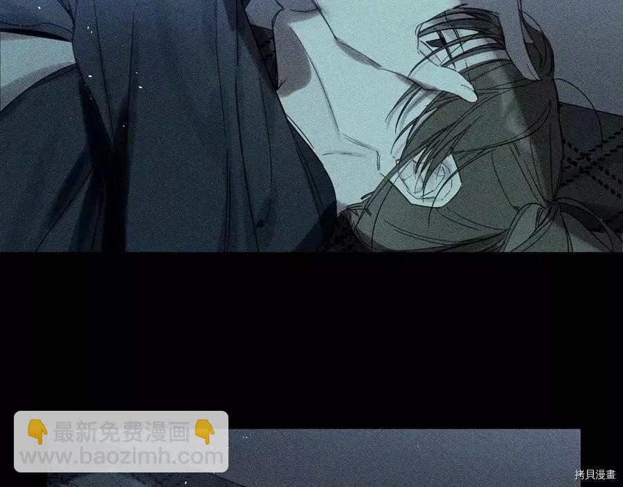 《首先把弟弟藏起来》第18话 第38页