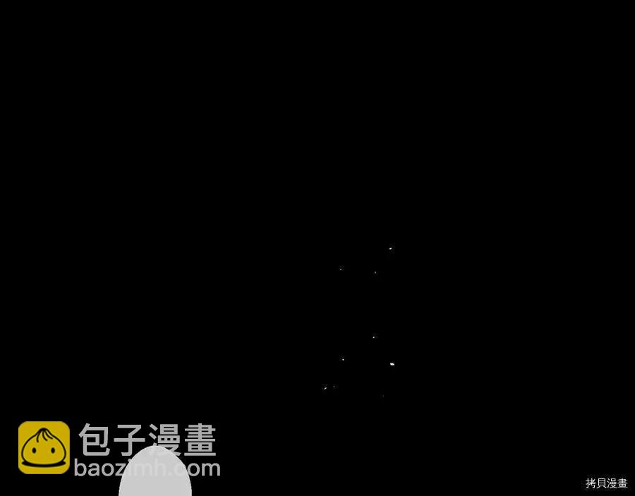 《首先把弟弟藏起来》第18话 第5页