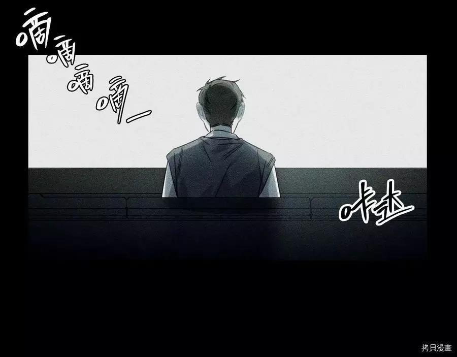 《首先把弟弟藏起来》第18话 第8页