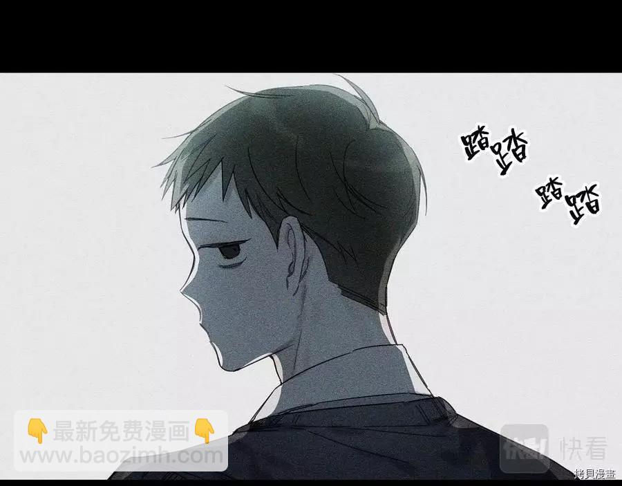 《首先把弟弟藏起来》第18话 第9页