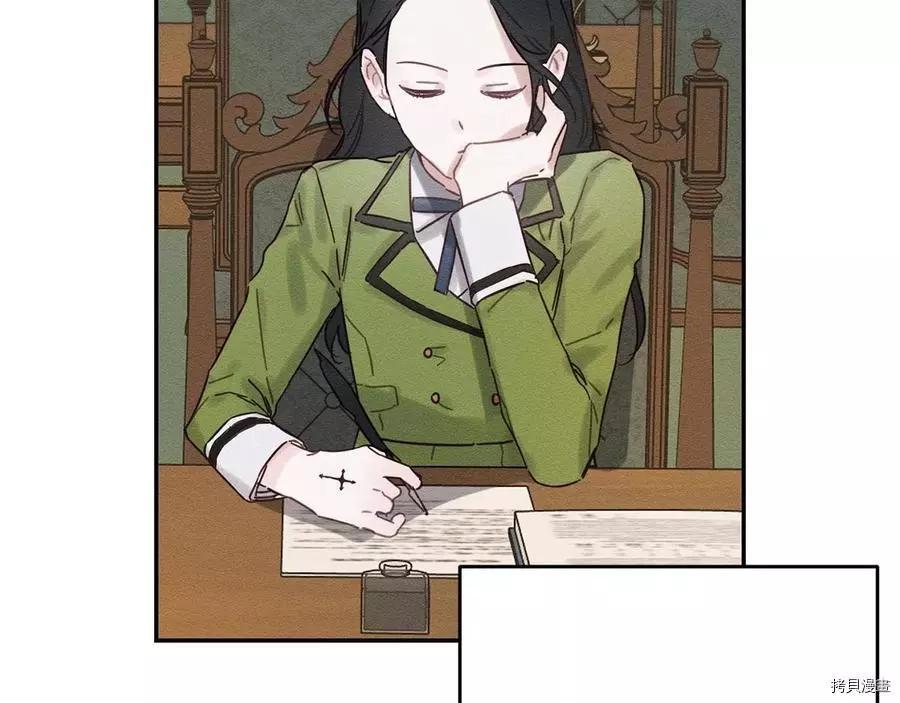 《首先把弟弟藏起来》第21话 第45页