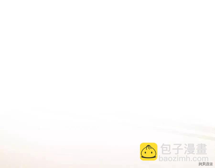 《首先把弟弟藏起来》第22话 第23页