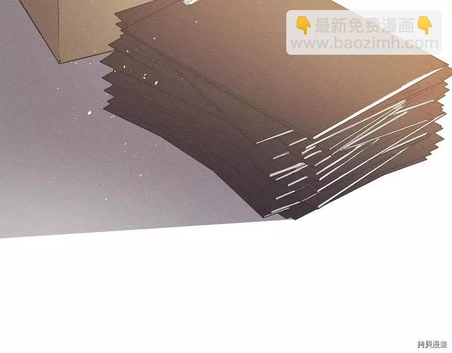 《首先把弟弟藏起来》第22话 第35页
