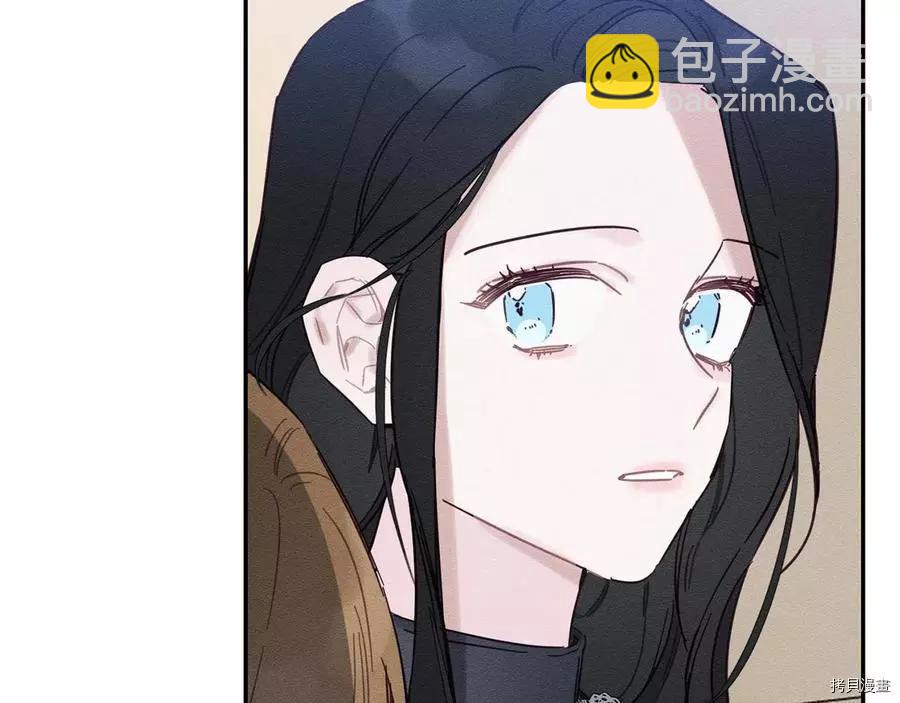 《首先把弟弟藏起来》第22话 第47页