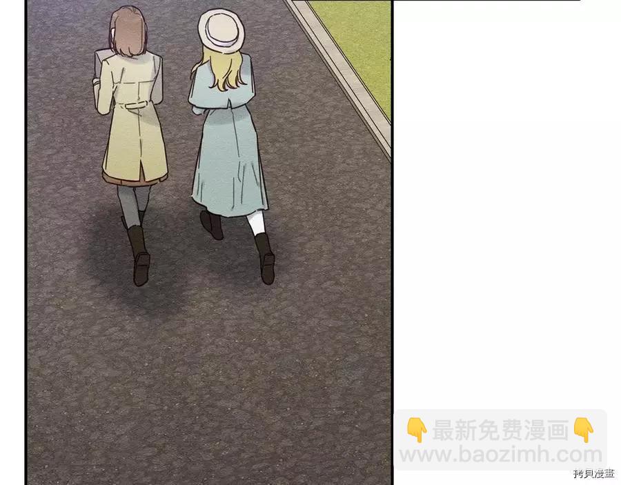 《首先把弟弟藏起来》第22话 第8页