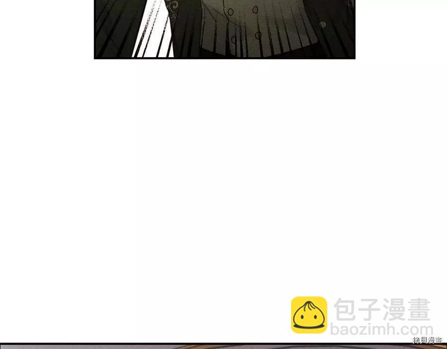 《首先把弟弟藏起来》第23话 第11页