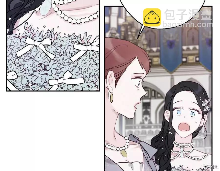 《首先把弟弟藏起来》第27话 第14页