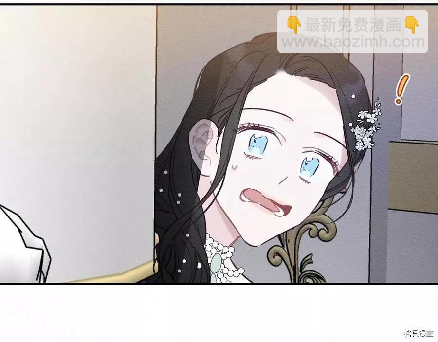 《首先把弟弟藏起来》第27话 第31页