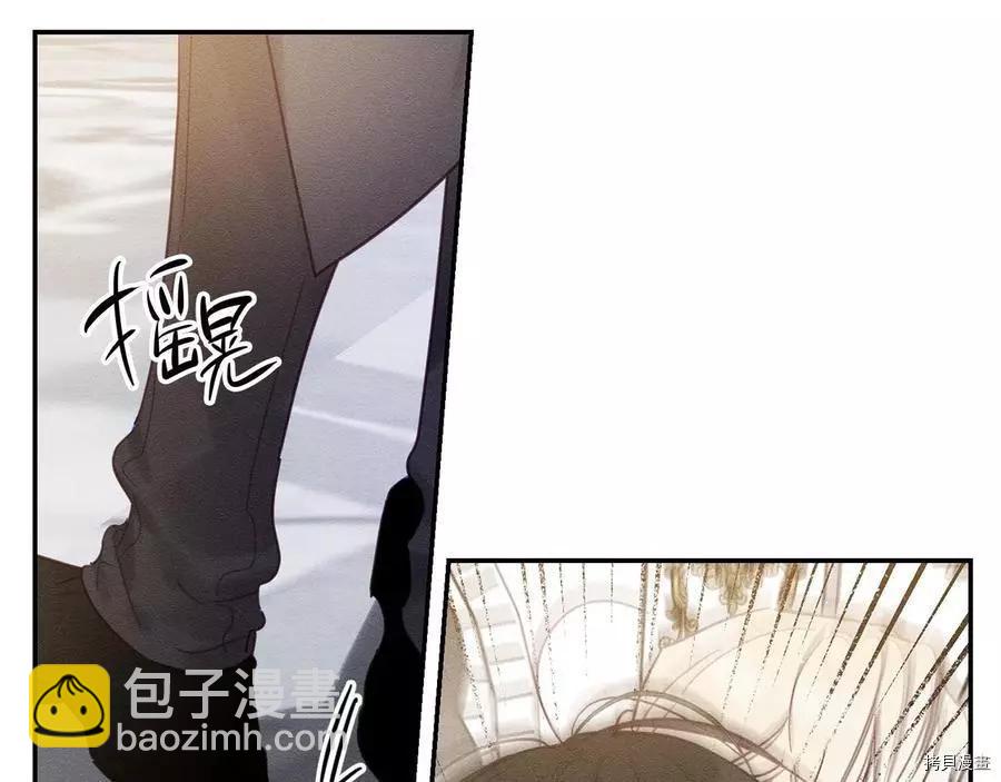 《首先把弟弟藏起来》第27话 第38页