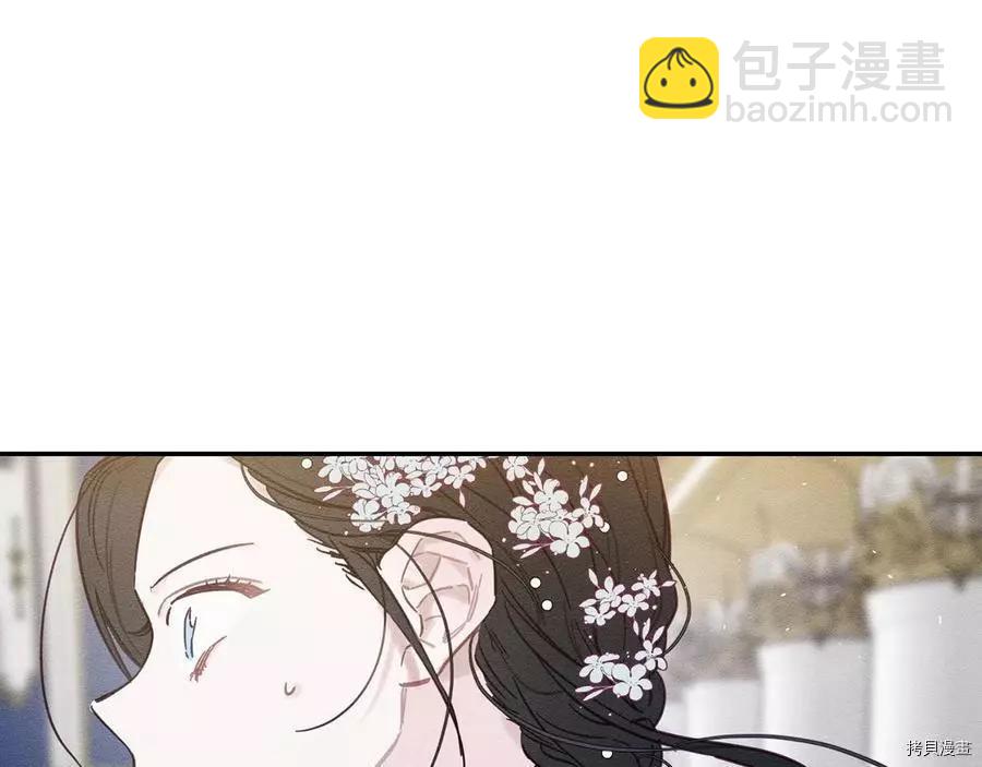 《首先把弟弟藏起来》第27话 第41页