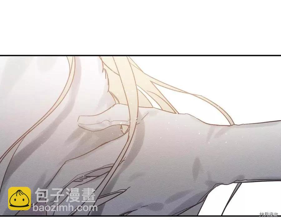 《首先把弟弟藏起来》第27话 第43页