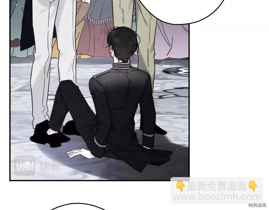 《首先把弟弟藏起来》第27话 第49页
