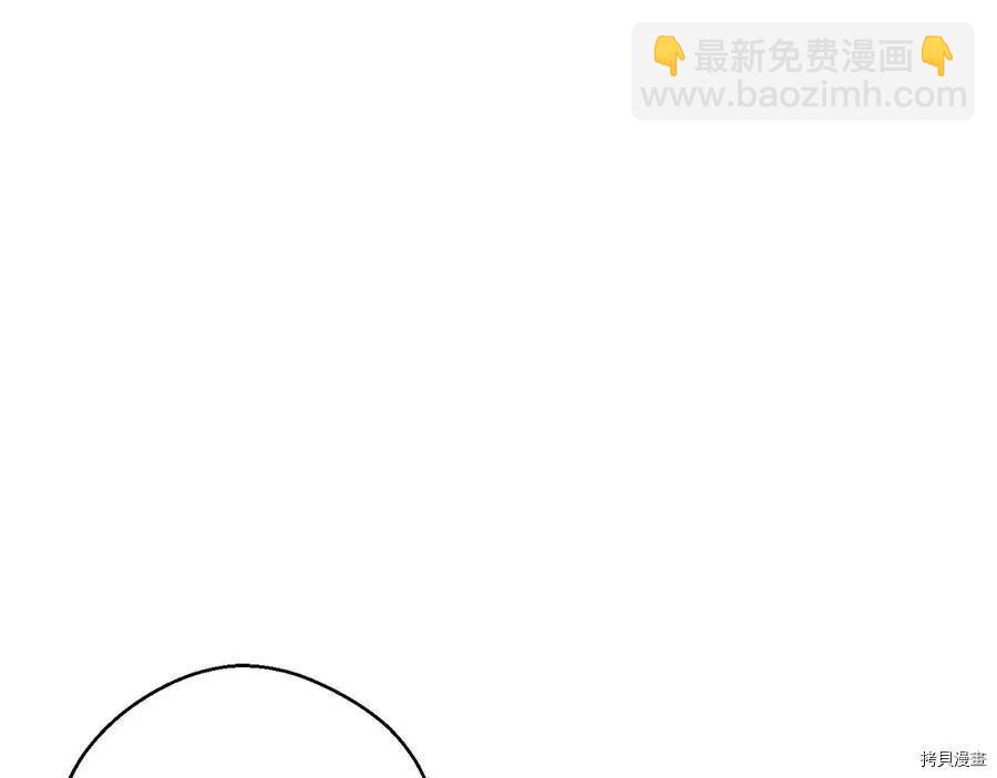 《首先把弟弟藏起来》第27话 第6页