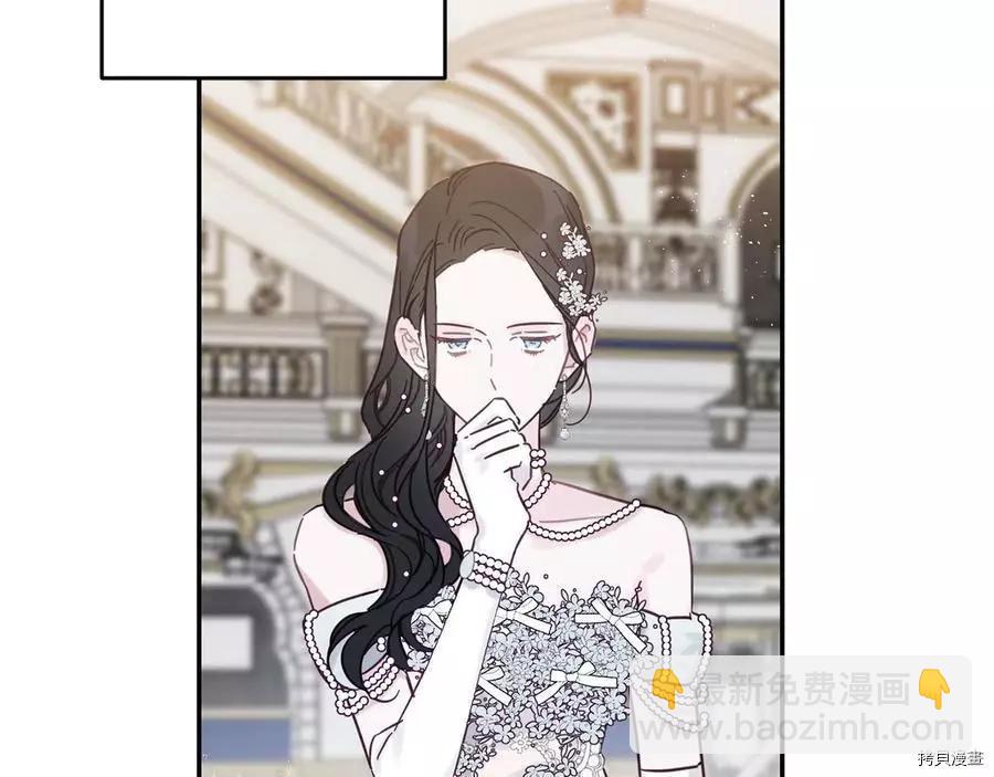 《首先把弟弟藏起来》第27话 第9页