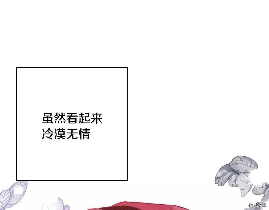 《首先把弟弟藏起来》第25话 第19页