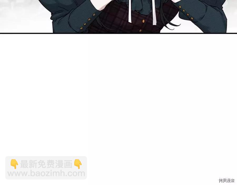 《首先把弟弟藏起来》第24话 第30页