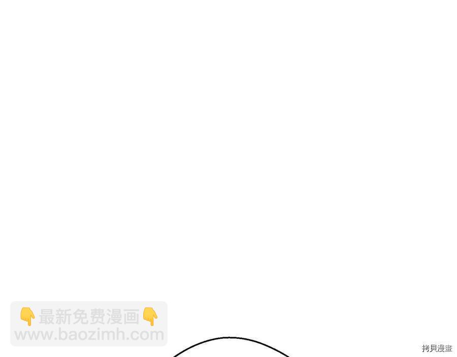 《首先把弟弟藏起来》第24话 第31页