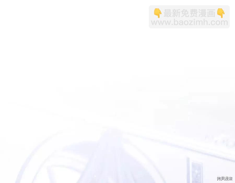 《首先把弟弟藏起来》第24话 第5页