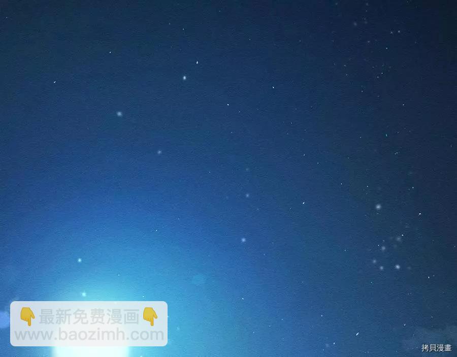 《首先把弟弟藏起来》第26话 第40页