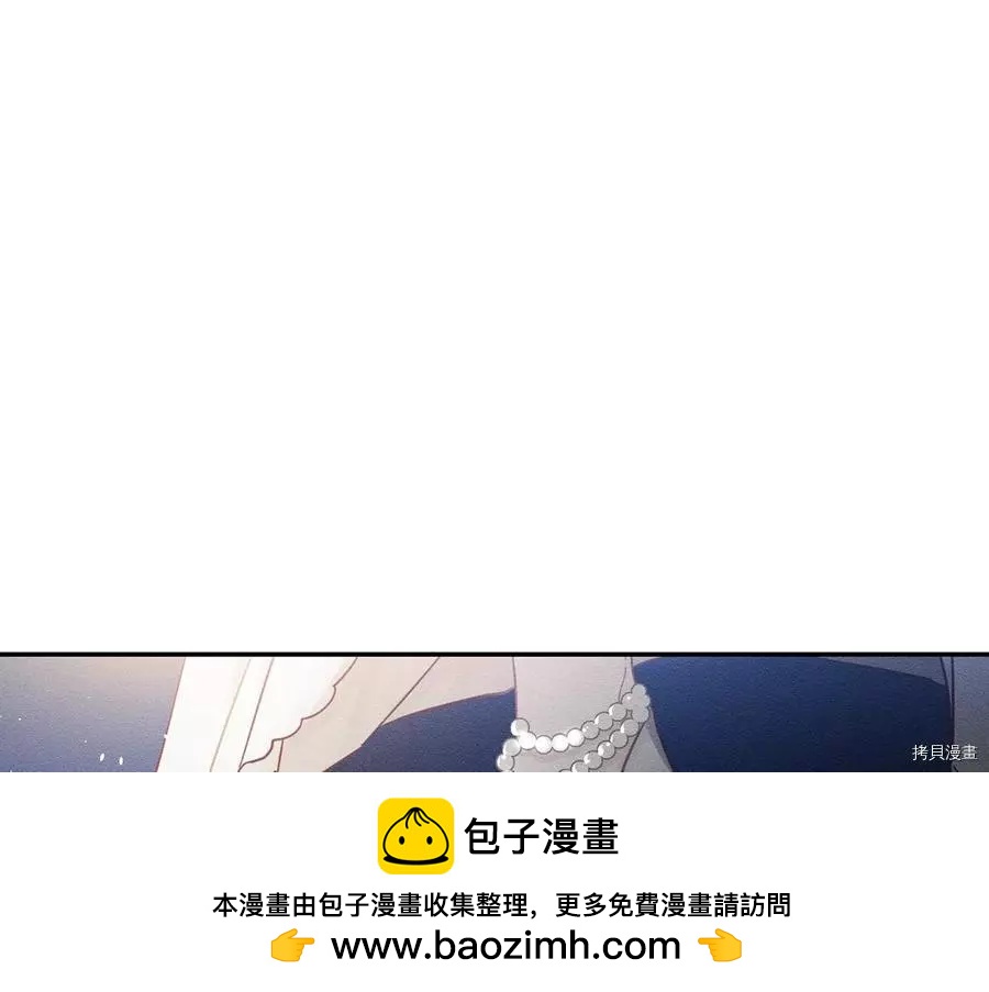 《首先把弟弟藏起来》第26话 第50页