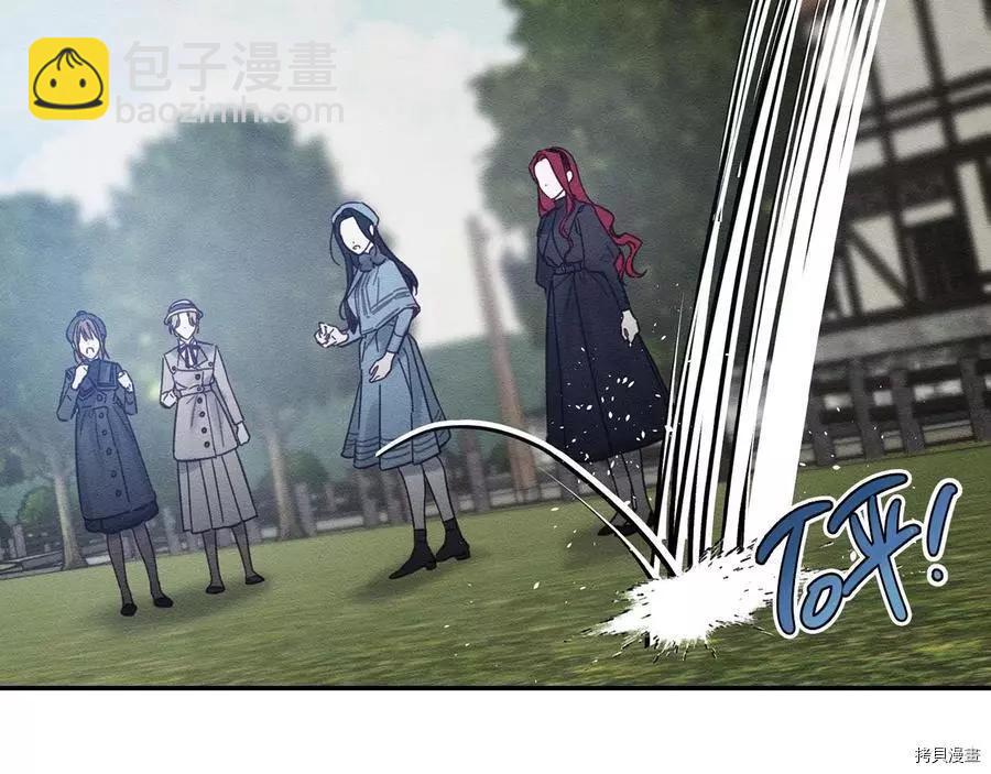 《首先把弟弟藏起来》第29话 第21页