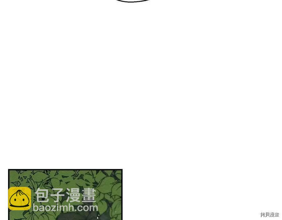 《首先把弟弟藏起来》第29话 第25页