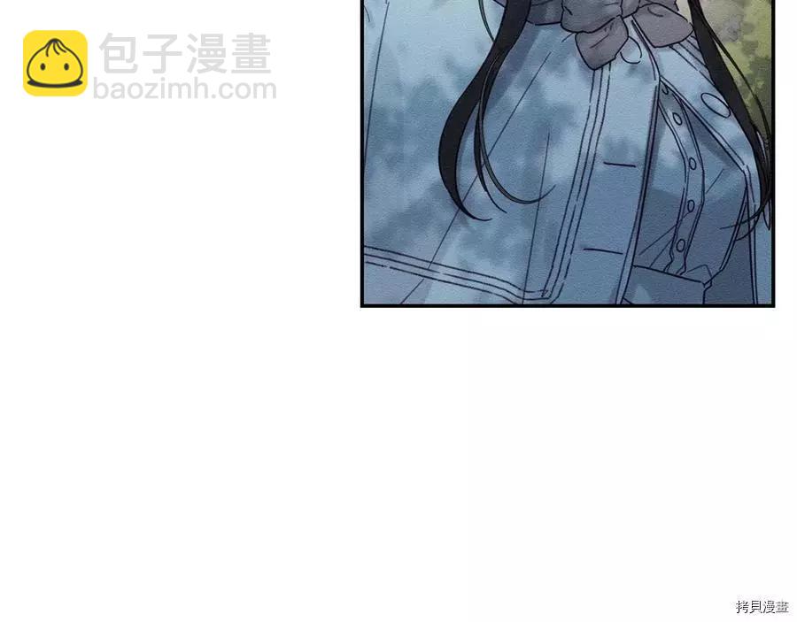 《首先把弟弟藏起来》第29话 第28页
