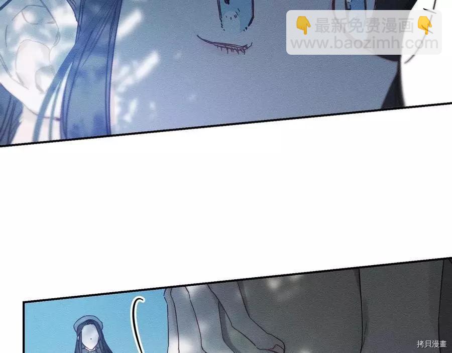 《首先把弟弟藏起来》第29话 第30页