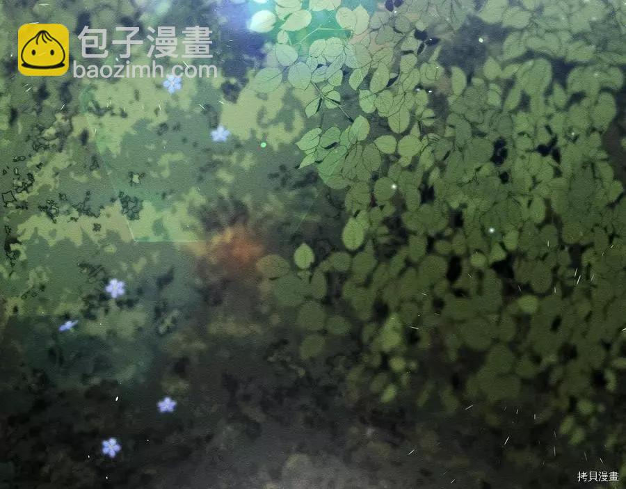 《首先把弟弟藏起来》第29话 第32页