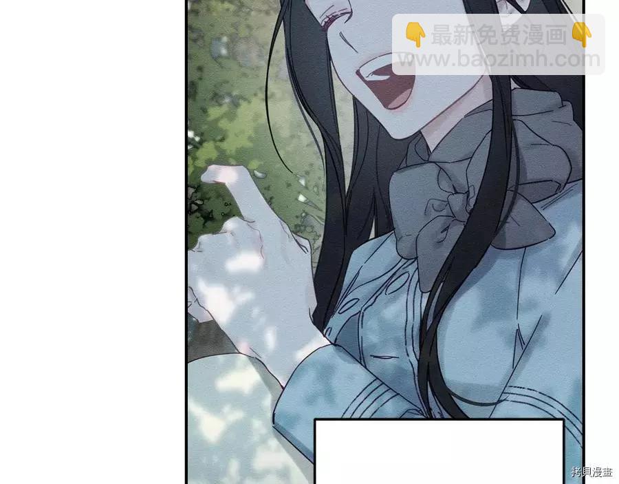 《首先把弟弟藏起来》第29话 第43页