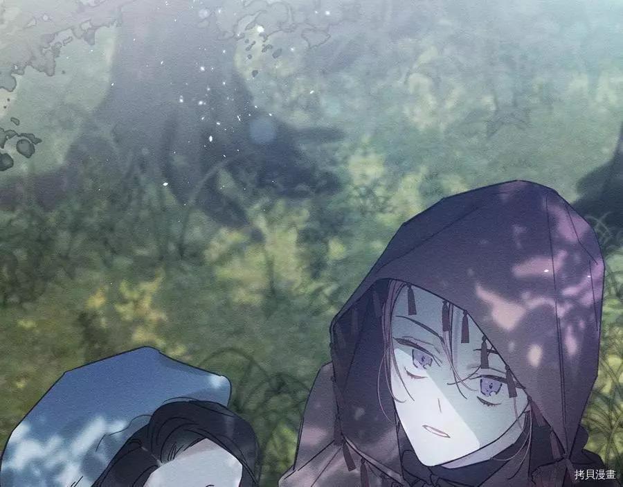 《首先把弟弟藏起来》第29话 第46页