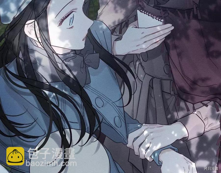 《首先把弟弟藏起来》第29话 第47页