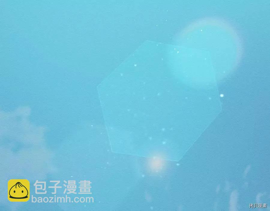 《首先把弟弟藏起来》第29话 第5页