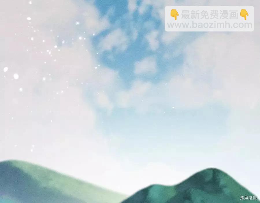 《首先把弟弟藏起来》第29话 第7页