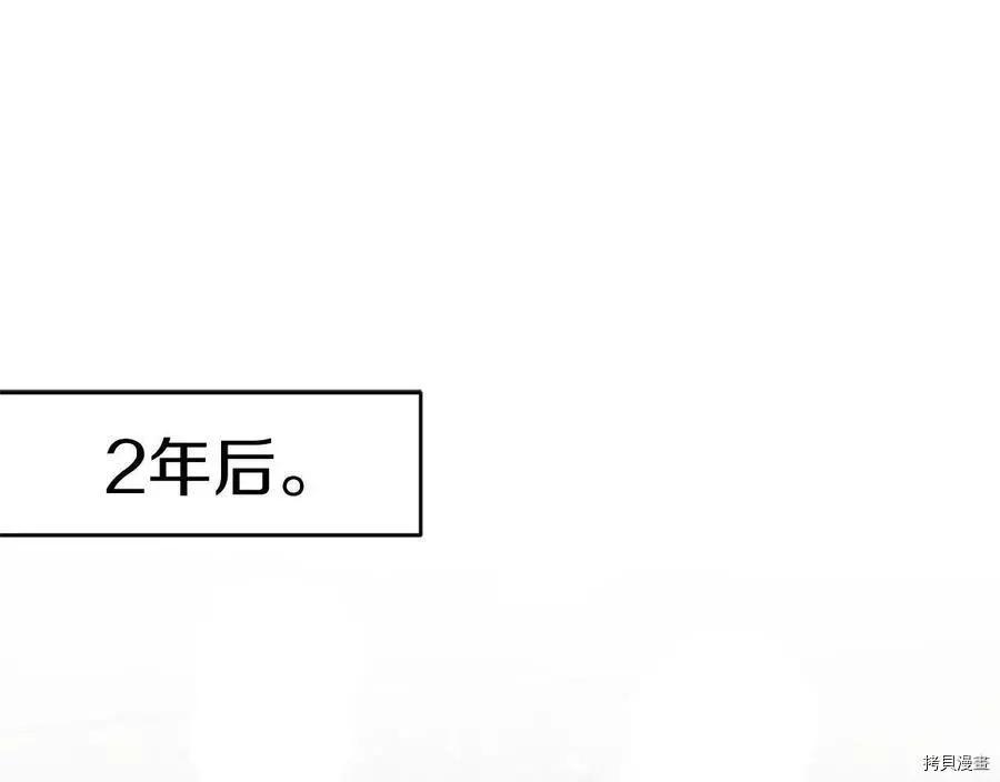 《首先把弟弟藏起来》第31话 第1页