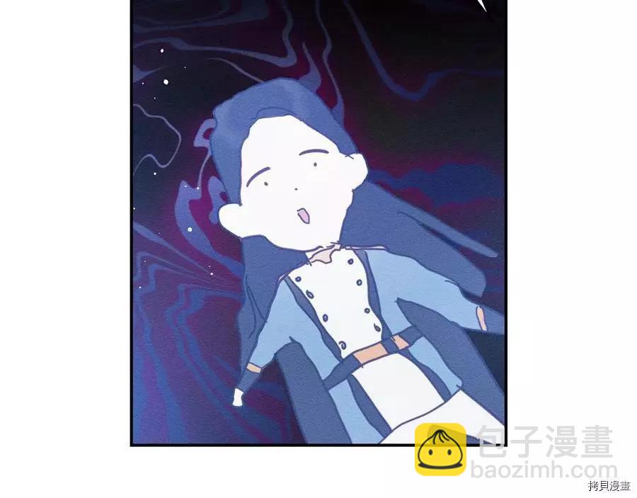 《首先把弟弟藏起来》第31话 第20页