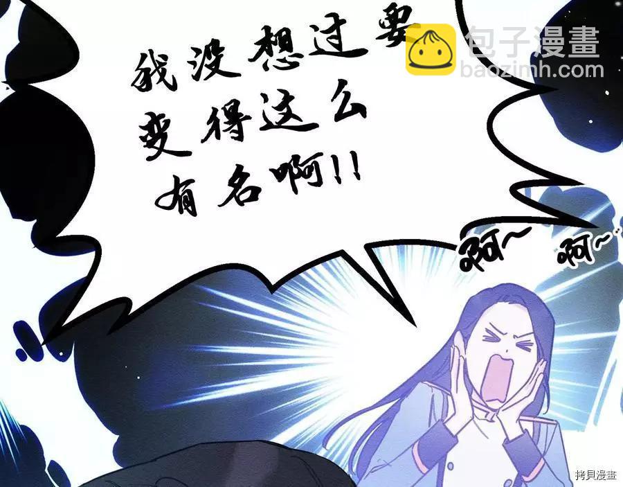 《首先把弟弟藏起来》第31话 第27页