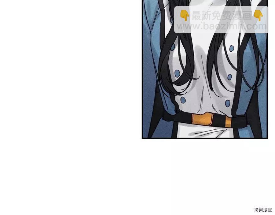 《首先把弟弟藏起来》第31话 第34页