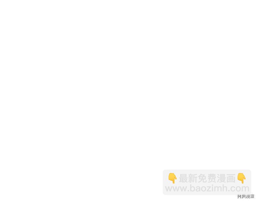 《首先把弟弟藏起来》第31话 第37页