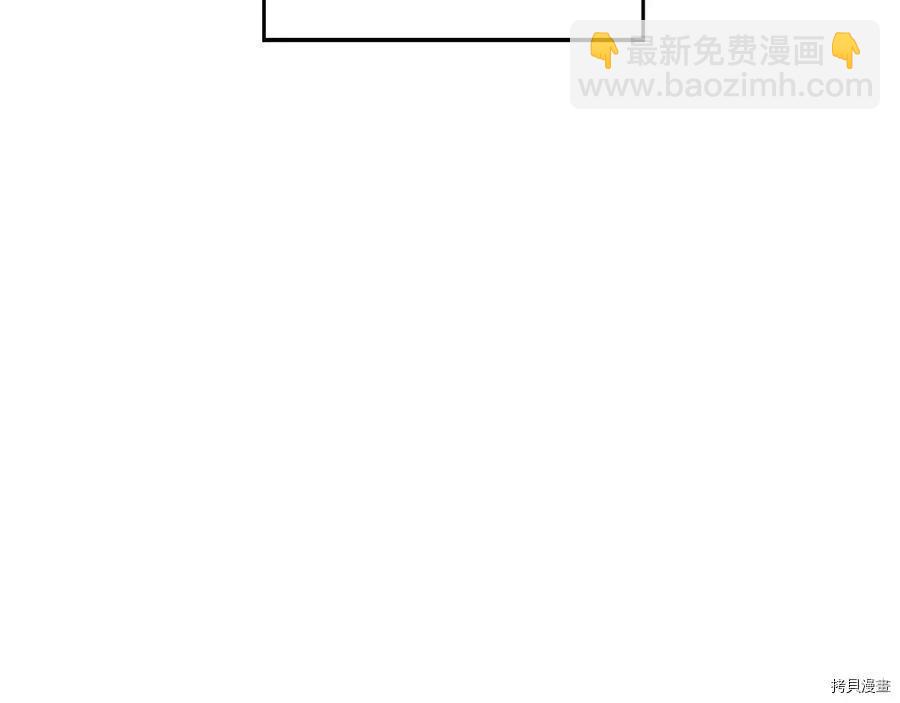 《首先把弟弟藏起来》第31话 第48页