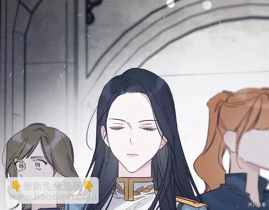 《首先把弟弟藏起来》第31话 第4页