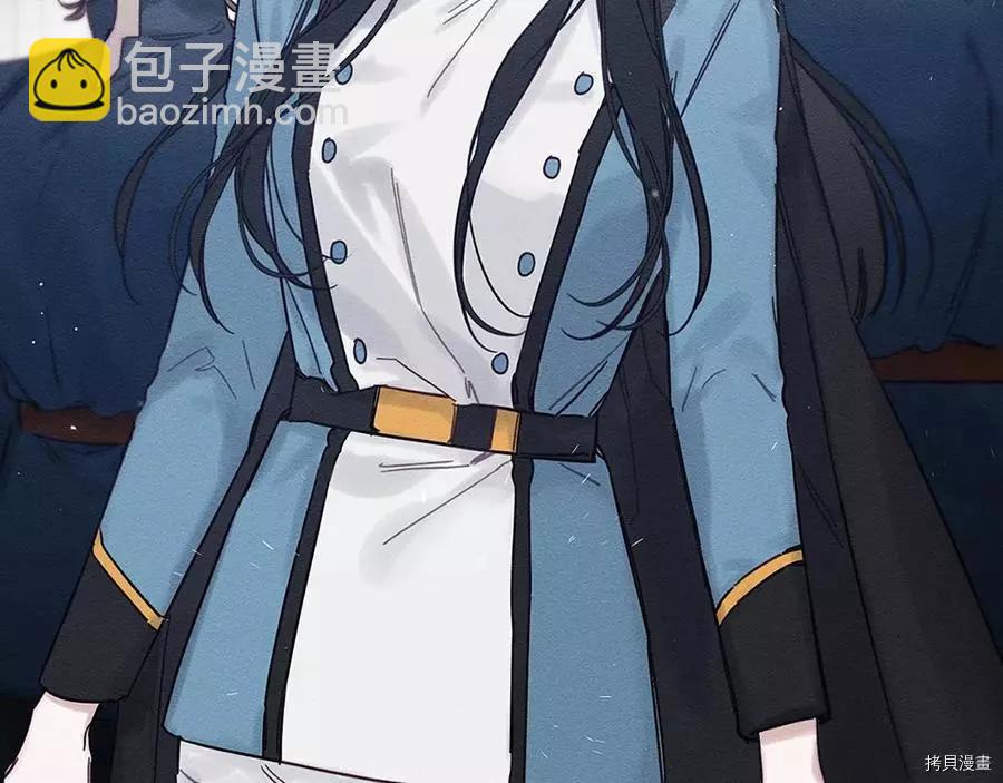 《首先把弟弟藏起来》第31话 第5页