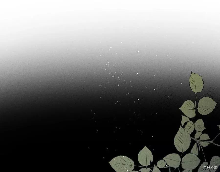 《首先把弟弟藏起来》第28话 第22页