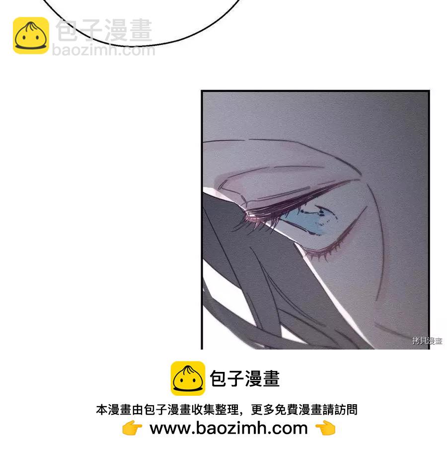 《首先把弟弟藏起来》第28话 第50页