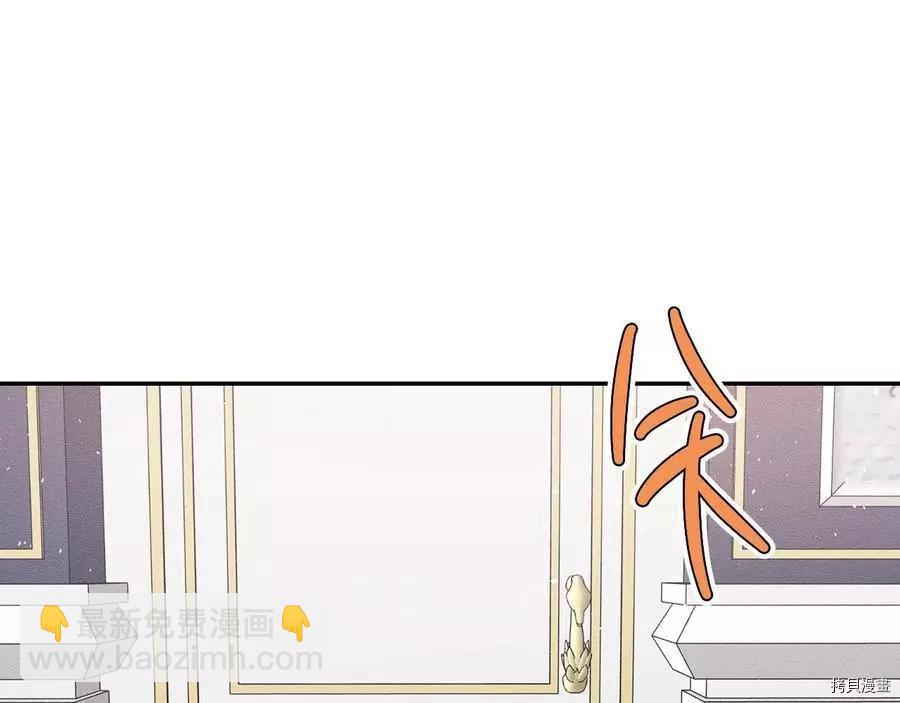 《首先把弟弟藏起来》第28话 第5页