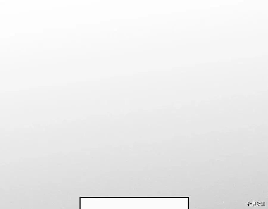 《首先把弟弟藏起来》第30话 第15页