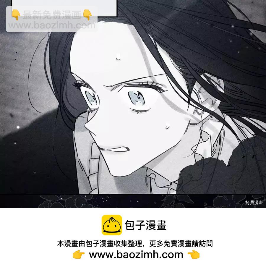《首先把弟弟藏起来》第30话 第50页