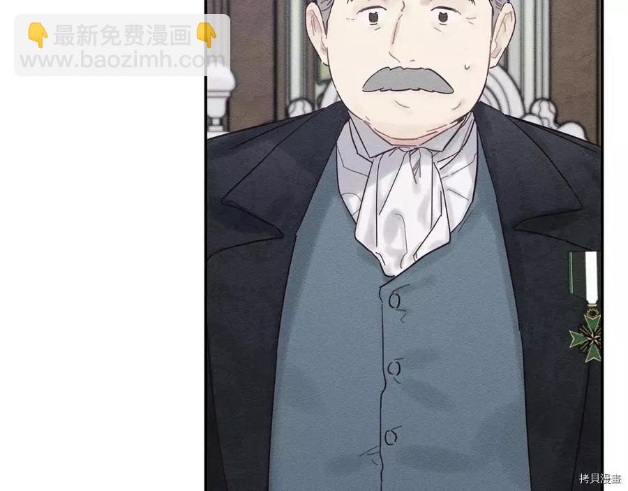 《首先把弟弟藏起来》第34话 第25页